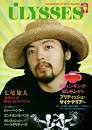 クロスビート増刊 別冊クロス