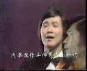 許冠傑葉麗儀Sam Hui & Francis