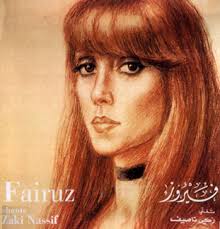 fayrouz