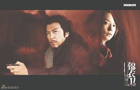تحميل فيلم 14Blades 2010 dvd 