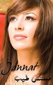 صور تحفه Jannat2jc0