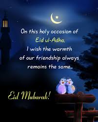 eid greeting