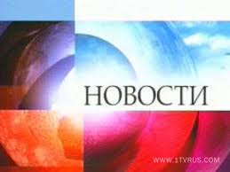новости новоуральска