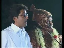 raj thakare
