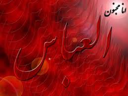 ب