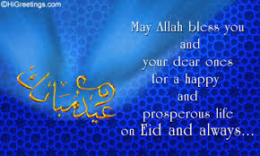 eid greetings cards