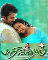 Parijatham – 2006