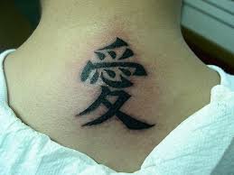 chinese symbol eternal love