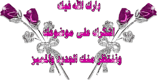 اللهجة  الأمازيغية :تعريف Dohaup_517731980