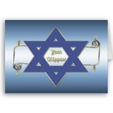 Yom Kippur Cards by StarStock