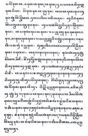 Ramalan Jayabaya
