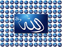 99 names of allah