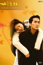 autumn in my heart