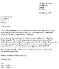 sample reference letters