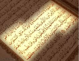 وقف القرآن الكريم (كن رجلاً إذا أتوا بعده يقولون مر وهذا الأثر) Dar4arab-f9abc7eb78