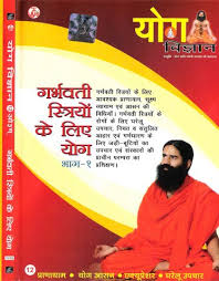 swami ramdev