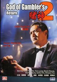 Kumarbazlar Efendisi 2 - God of Gamblers 2 (1991) Kumarbazlar Efendisi 2 - God of Gamblers 2 (1991)