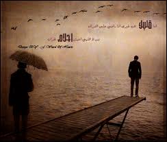 مشاهدة الصورة بالحجم الكامل