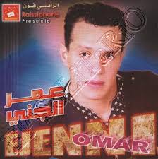 Omar Jani