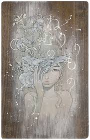 audrey kawasaki paintings