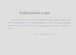 authorization letter sample