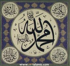  Allah S.W.T 