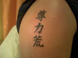 Il mio primo \x3cb\x3etatuaggio\x3c/b\x3e sta a