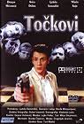 Tockovi (1999)