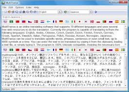 japantranslator