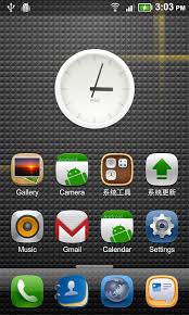 MIUI -- a from-source