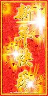 chinese new year greetings