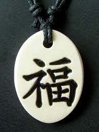 chinese good luck symbols