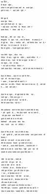 funny hindi sms