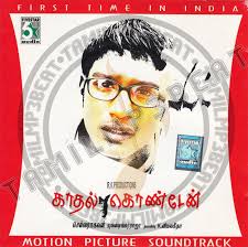 Kadhal Kottai movie online