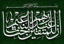 http://www.hattatmumtaz.com