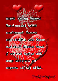valentines greetings
