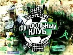 авангард, лозова, футбольний клуб