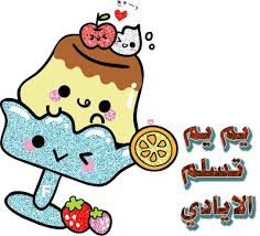 عجة الكوسة ، أكلات مصرية ، أكلات عربية ، المطبخ المصري Images?q=tbn:Uxxlc3LPz-eKRM: