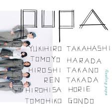 pupa / floating pupa