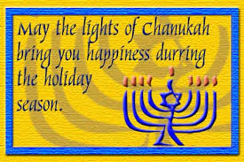 Chanukah eGreeting Cards