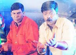 Sundara Travels - Full Comedy Movie