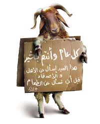 http://t1.gstatic.com/images?q=tbn:WtW18u1GzRXOdM:http://www.ashefaa.com/picup/uploads/eb5c17db6e.jpg