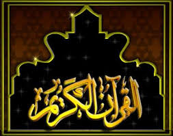 Saudi Quran