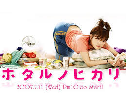 Hotaru No Hikari 10. B�l�m �zle F�NAL