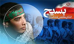 امدادگر بسیجی مجروحیت جانبازی