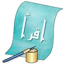 اللغة العربية وأهميتها على ألسنتنا Akra5255555