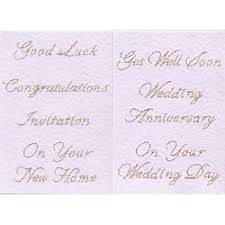 wedding greetings words