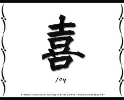 kanji symbol happiness