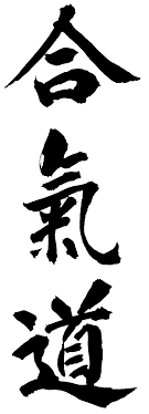 http://t1.gstatic.com/images?q=tbn:ag8llK0zG-z4RM:http://www.aikidofaq.com/bilder/kanji/aikido-kanji-v8-large.gif