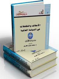 حمل كتب عالم المعرفة Ma3rifa7bookkv0